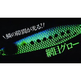 Hayabusa FS402 Vertical Metal Jig Jack Eye Air Jerk Scale 4.2 oz (120 g) #3 Real Fish Scale Red Net Luminous