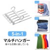 SOSOPIN Pants Hanger, Foldable Pants Hanger, Multi-functional Slack Hanger, Wrinkle