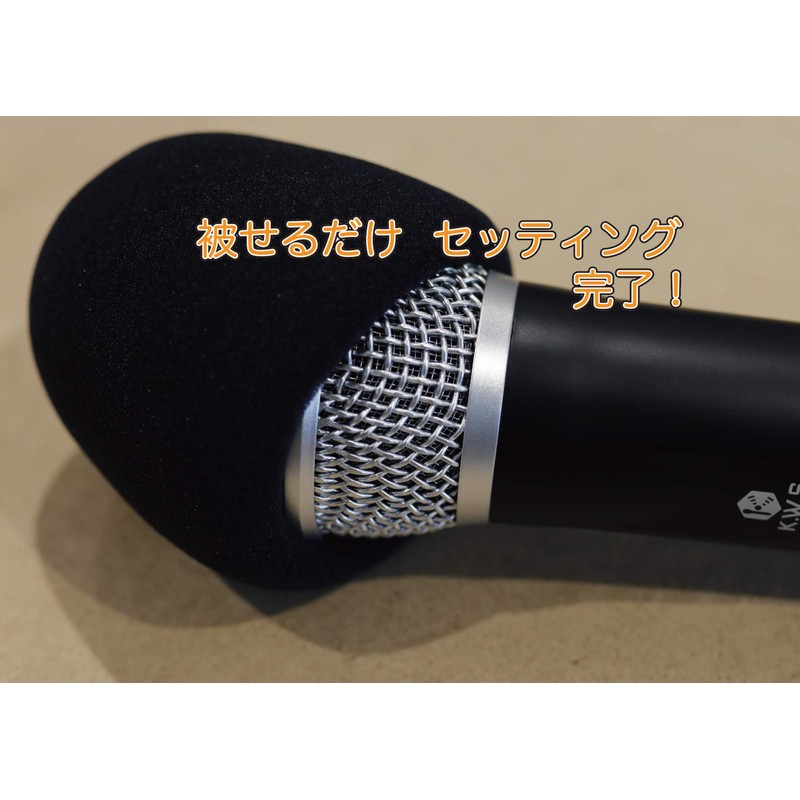 Kikutani WS-L Wind Screen, Black