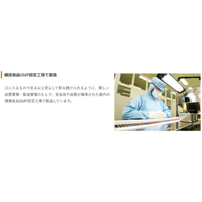Wakasapuri Lactic Acid Bacteria, 90 Tablets, Approximately 1 Trillion Lactic