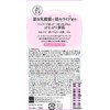 Momopuri Moisturizing Jelly Face Wash