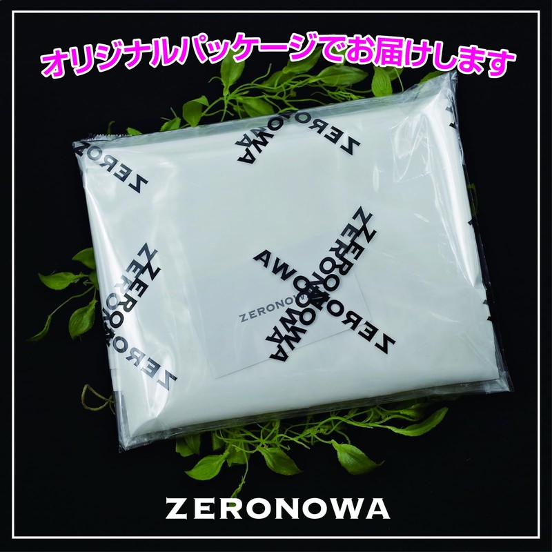 ZERONOWA Class Flag, Streamer Flag, White Plain, 3.5 x 5.9