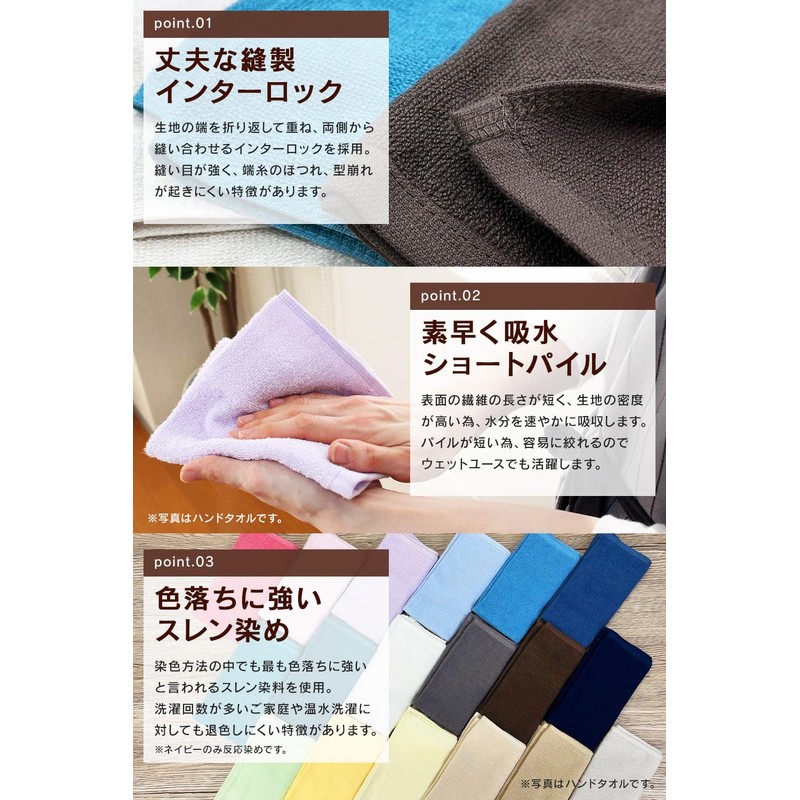 8 Year Towels, Face Towels, 13.4 x 33.5 inches (34