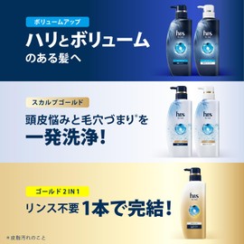 h&s for men Rinse in Shampoo, Body + Refill Set, 12.8 oz (350 g) + 10.6 oz (300 g), Gold 2 in 1