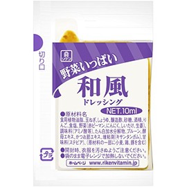 Riken Vegetable Full Dressing, Japanese Style 0.4 fl oz (10 ml x 40 P), 13.5 fl oz (400 ml)