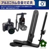 UME-STAR Camera Dual L Shape Bracket Camera Bracket Bracket Camera