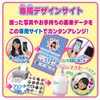 Bandai Can Batch Good! Ribbon Deco DX Set