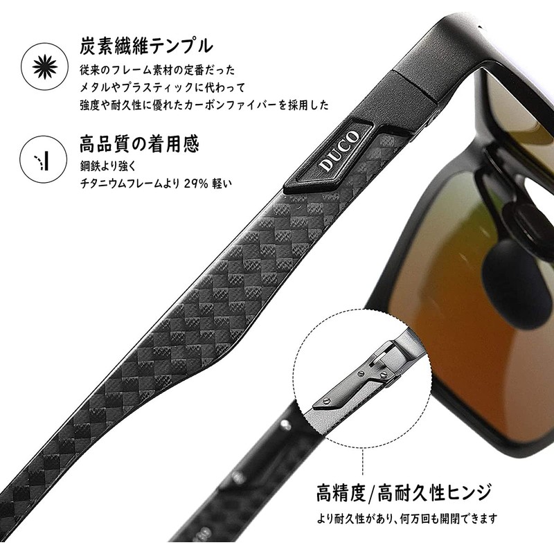 DUCO Sunglasses Men Driving Polarized Sunglasses for Fishing High-Grade Carbon