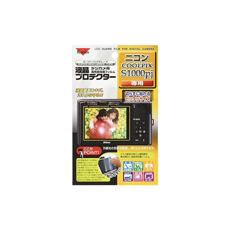 Kenko KLP-NCPS1000 Screen Protector for Nikon COOLPIX S1000pj