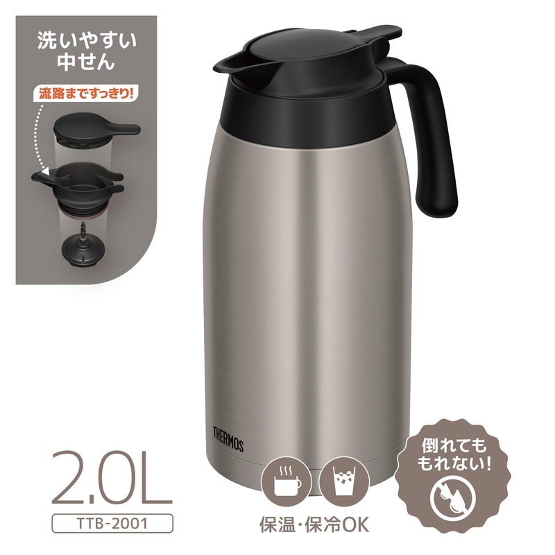 Thermos TTB-2001 SMT Stainless Steel Pot 0.6 gal (2 L)
