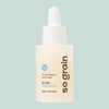 So Oat Milky Serum 30ml / 쏘 오트 밀키 세럼