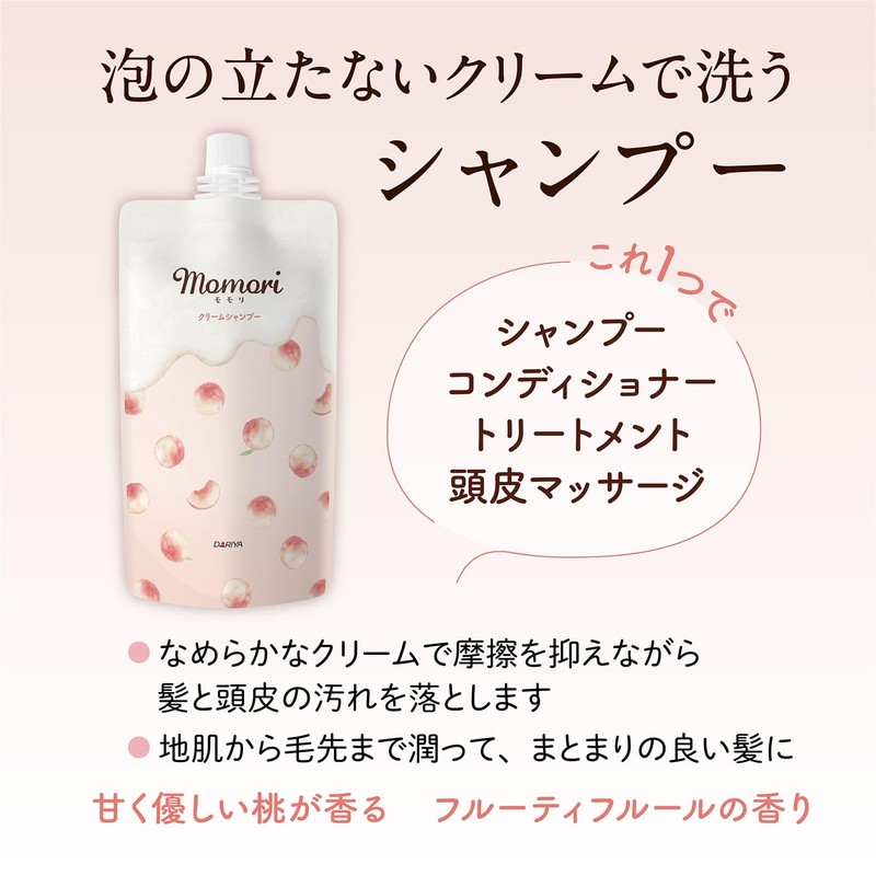 Momori Cream Shampoo 14.8 oz (420 g)