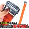 TMR.Breath G Single-Person Carrying Belt 2 pieces/Left and Right Set