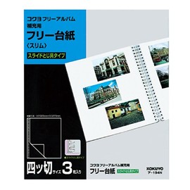 Kokuyo A-194N Album Replacement Card, Free Card, 4-Piece Size, 3 Sheets