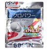 Gosen Micro Power SS401 MW/Milky White