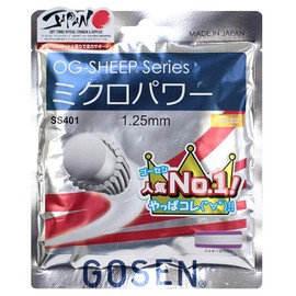 Gosen Micro Power SS401 MW/Milky White