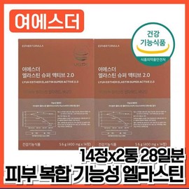 Yeo Esther Elastin Super Active 2.0 Esther Formula Dual-Function Collagen Biotin Functional Elastin Mom in Her 70s / 여에스더 엘라스틴 슈퍼 액티브 2.0 에스더포뮬러 2중기능성 콜라겐 비오틴 기능성 엘라스틴 70대 엄마 패