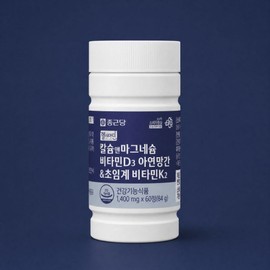 Calmadi K2 Coral Calcium Magnesium Vitamin D Zinc Calmadia Coral Calcium Macaldi Seaweed Calcium / 칼마디K2 코랄 칼슘 마그네슘 비타민D 아연 칼마디아 산호 칼슘제 마칼디 해조칼슘