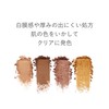 RMK Synchromatic Eyeshadow Palette 02 Street Smart Synchromatic Eyeshadow Palette