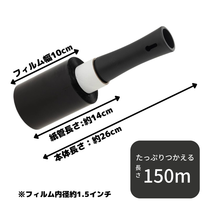 APM Japan Packaging Wrap (Mini Stretch Film) Easy Handy Wrap