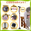 4点自立お洒落ステッキ ブラック LEDライト 収納袋付き 杖 長さ調整 5段階 軽量 アルミ製 回転式台座