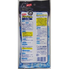 Binchotan Dry Pet Dehumidifier, Shoes for Shoes, 0.8 oz (21 g) x 4 Packs (2 Pairs) (7 Packs)