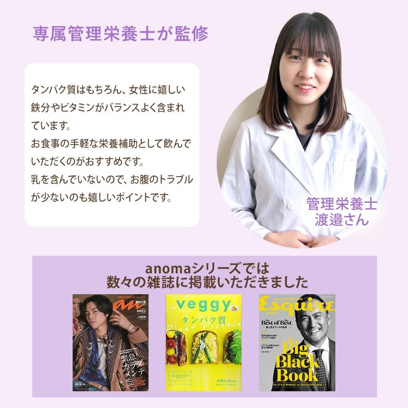 Well Protein ピーチ 300g 植物性プロテイン 置き換え ダイエット ピープロテイン ウェルプロ PMS