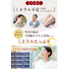 天然塩 琴引の塩 にがり二段仕込み 特別仕上げ 国産 無添加 平釜 100％ 海水塩 粗塩