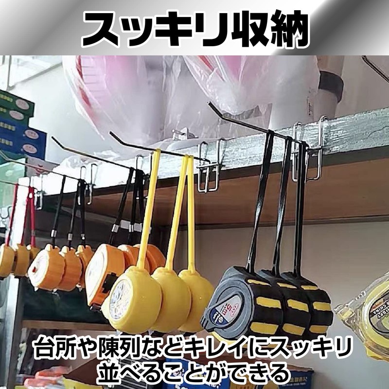 Saki&Masa Panel Hooks, Mesh Racks, Fixtures, Metal Racks, Displays, Fixtures,