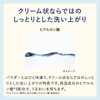 ESS Papa Wash Beaute Creamy Wash, M, Thick (Cream Type,