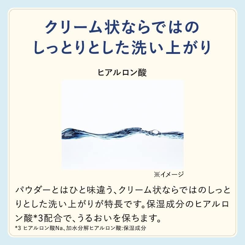 ESS Papa Wash Beaute Creamy Wash, M, Thick (Cream Type,