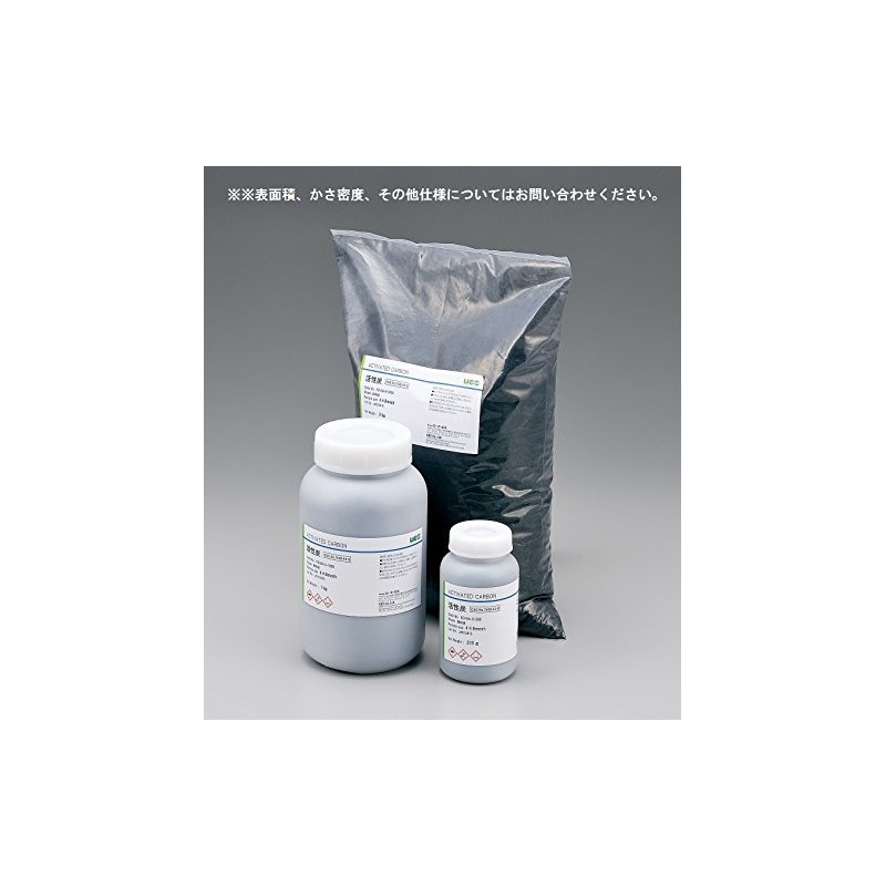 Azu1 Activated Carbon (Coconut Activated Carbon) (for General Air and
