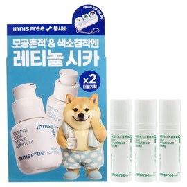 Innisfree Tuxiva Retinol Cica Trace Ampoule 30mlx2 Double Plan + Green Tea Serum 15mlx3 pcs / 이니스프리 뚱시바 레티놀 시카 흔적 앰플 30mlx2 더블기획+그린티 세럼15mlx3개