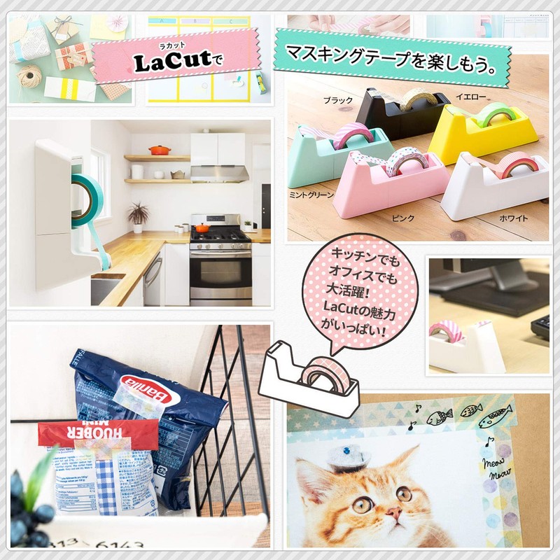 Sun-Star Stationery Magnet-Attached Tape Cutter Lacut White S4832396