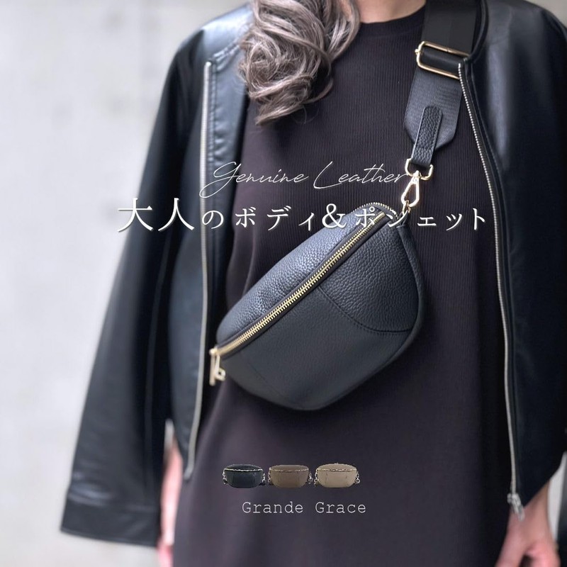 Grande Grace Genuine Leather Body Bag Pochette Shoulder Bag, Black