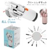 Aeria Zenkri All Clean Cleaning Kit, Digital Mono Cleaning, Cleaning