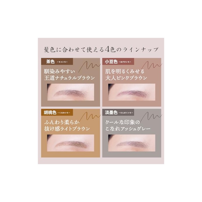 Kurebamboo Makeup Pen for Eyebrow Bristle Brushes Extra Fine Eyebrow