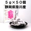 Hojicha Tea Bags, 0.2 oz (5 g), 50 Pieces, Tea