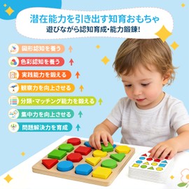 TAETOE Educational Toy, Shapes, Matching Blocks, Children's Puzzle, Game, Wooden, Montessori Toy, Shape and Color Recognition, Brain Training, Elderly People, Nerve Awareness Prevention, Dementia Board Game, Elementary School Students, Birthday, Present,