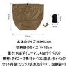 3F UL GEAR Sleeping Bag Cover for Tent Condensation Protection