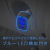 Kashimura DC-074 Car USB Charger, PD36W Compatible, USB-C x 1,