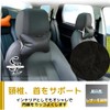 seizar 車 ネックパッド 車 ネックピロー ヘッドレストピロー 車 枕 ゲーミングチェア ふわふわ