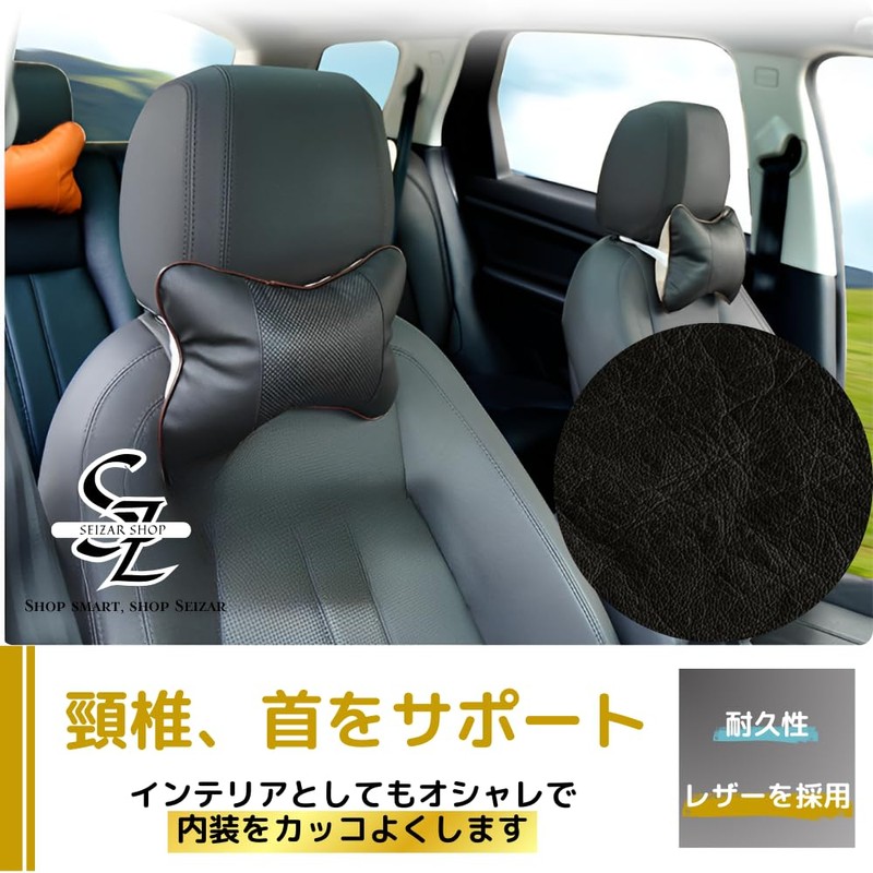 seizar 車 ネックパッド 車 ネックピロー ヘッドレストピロー 車 枕 ゲーミングチェア ふわふわ
