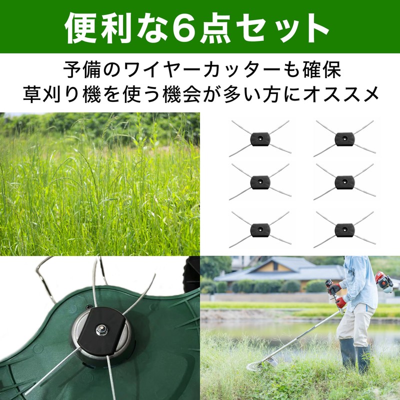 Felimoa Wire Cutter Replacement for Lawn Mowers, Hole Diameter Approx.