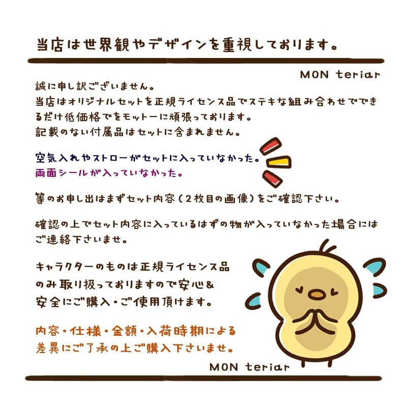 MON teriar キミとアイドルプリキュア 誕生日 推し色 ピンク プリキュア キミプリ 風船 飾り付けセット