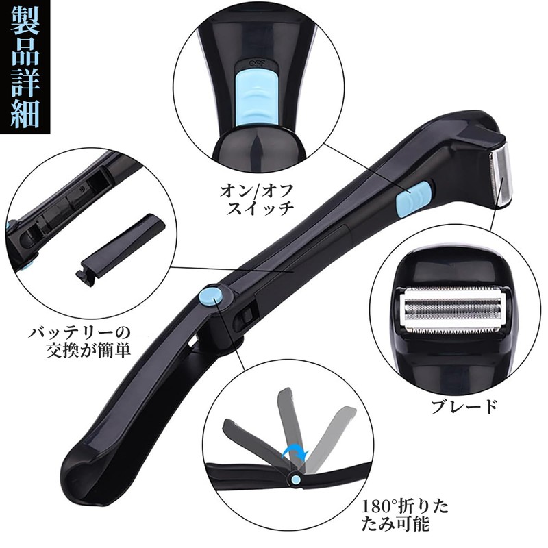 Folding Back Hair Shaver Self Cutting Grandson Hand Waste Hair