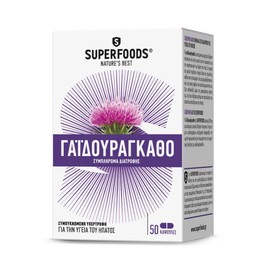 SUPERFOODS MILK THISTLE 50 CAPS