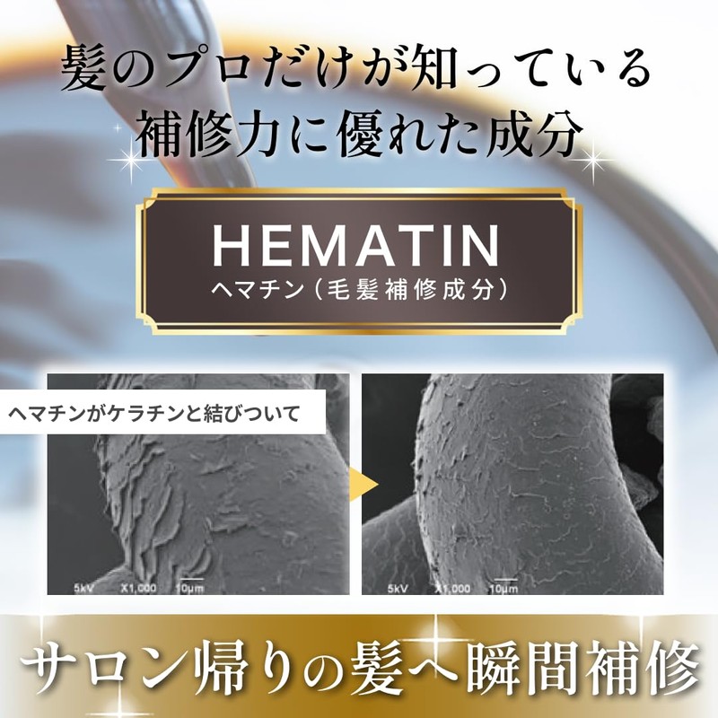 High Hematin Concentration Epopremium Hematin (Simultaneous Extract/Placenta & Sitai Tai