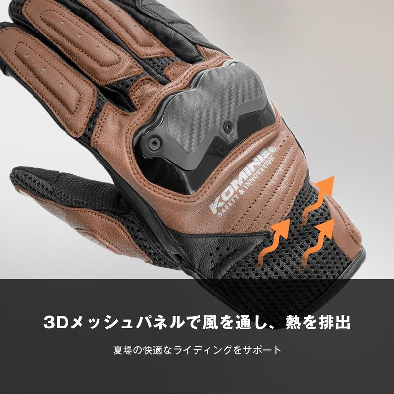 Komine 2025 New Model Motorcycle 06-267 GK-267 Shotgun Mesh Gloves