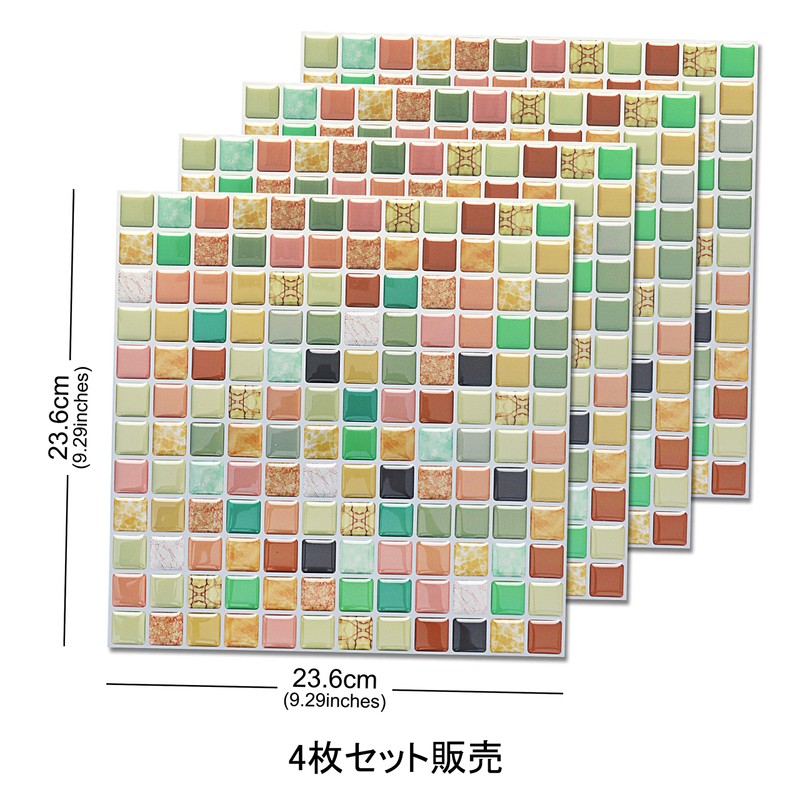 APSOONSELL KBMS-16 Mosaic Tile Stickers (4 Pieces) Kitchen Bathroom Wall